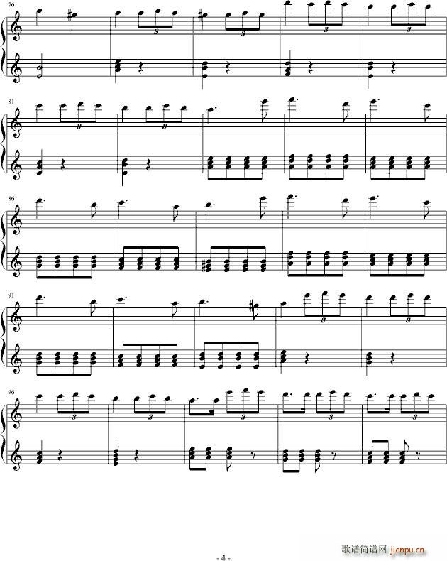 爱的钢琴曲二 热恋_戴尚辉4