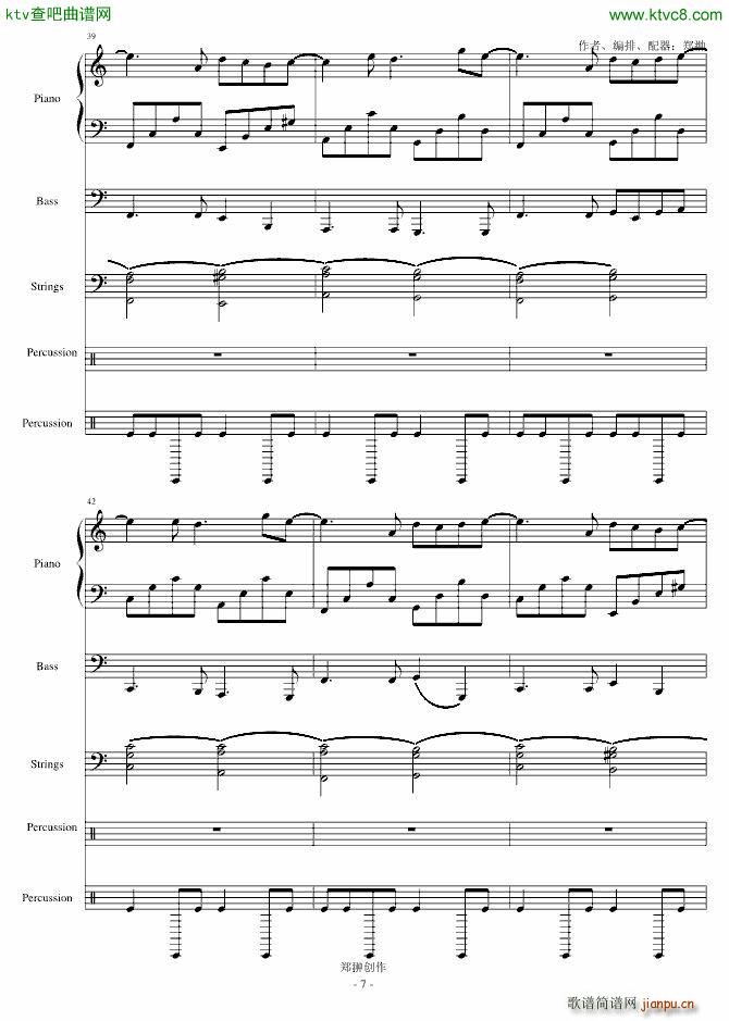 A wish for love 梦中的爱人_郑��7