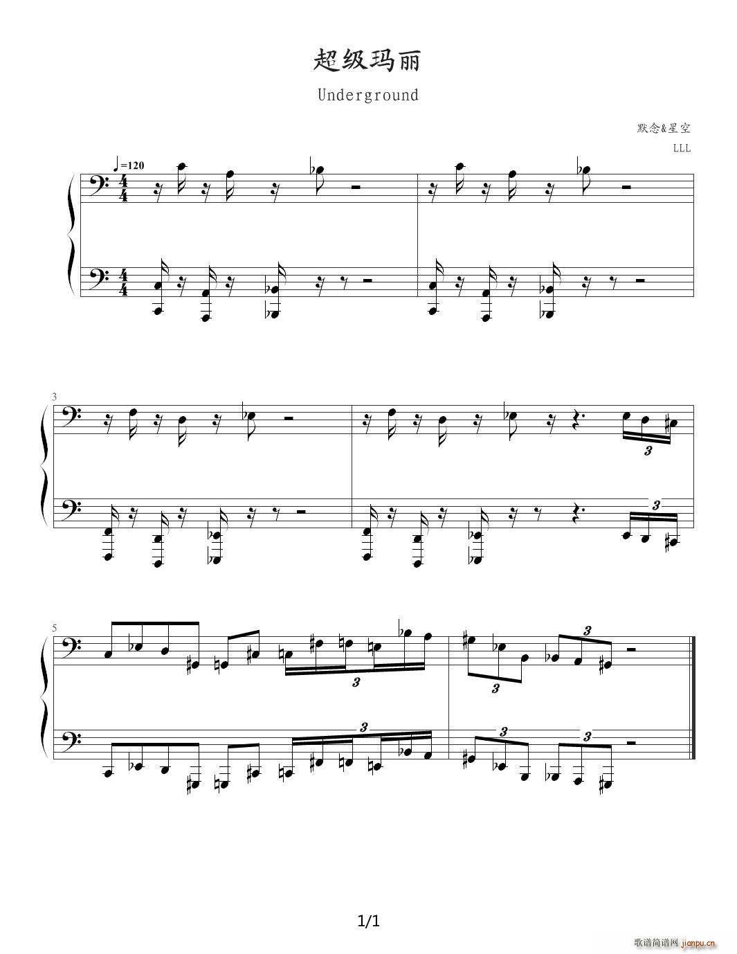 超级玛丽03（Underground） C调1