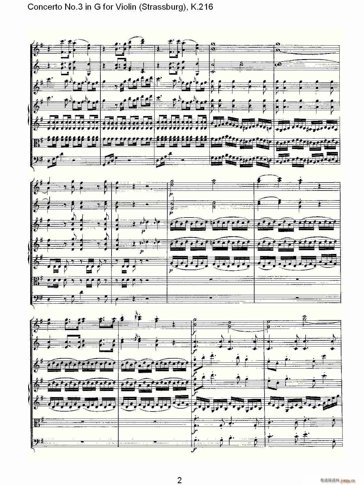 Concerto No.3 in G for Violin K.216（G调小提琴第三协奏曲, K）2