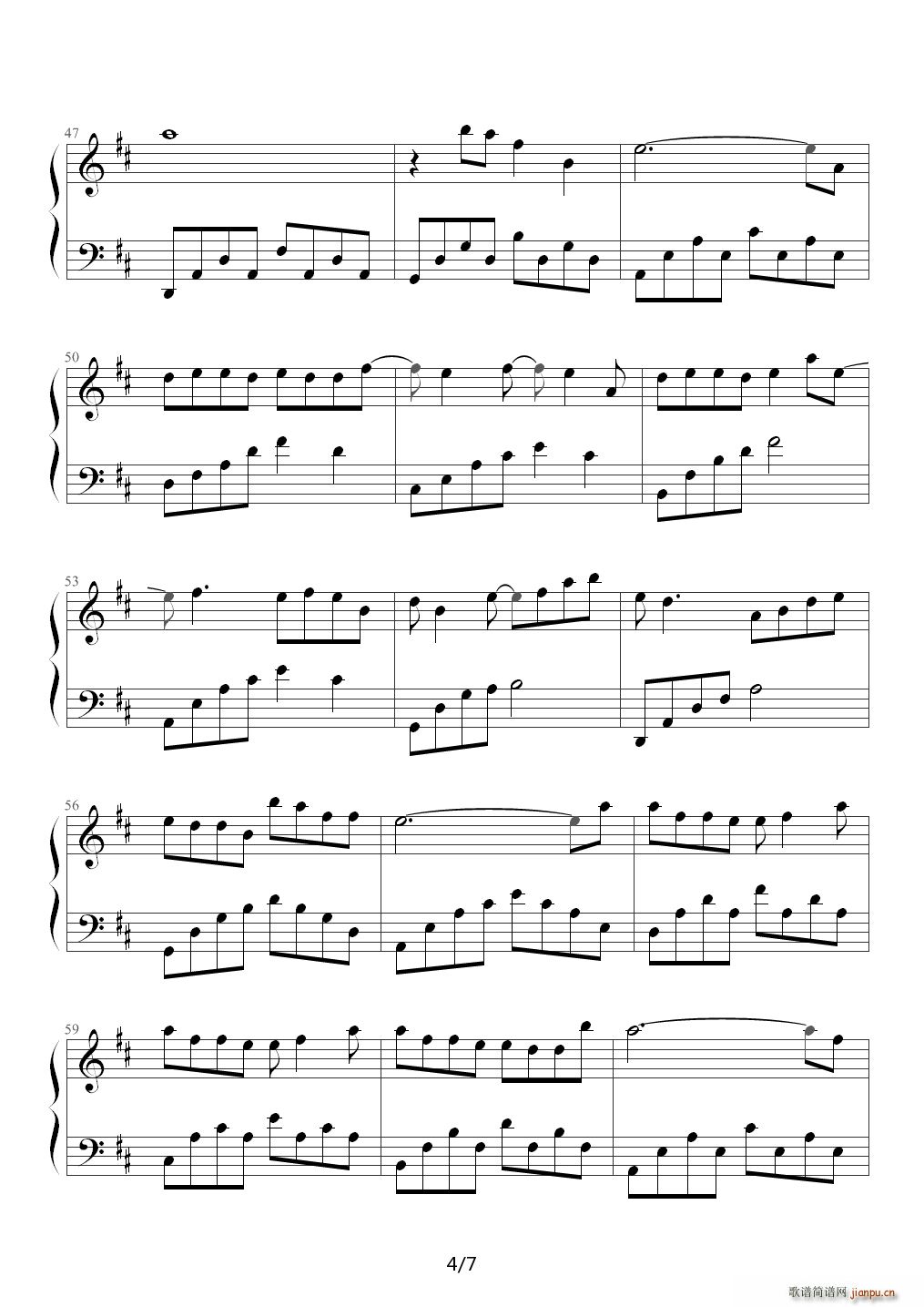 画中仙（钢琴版） D调4