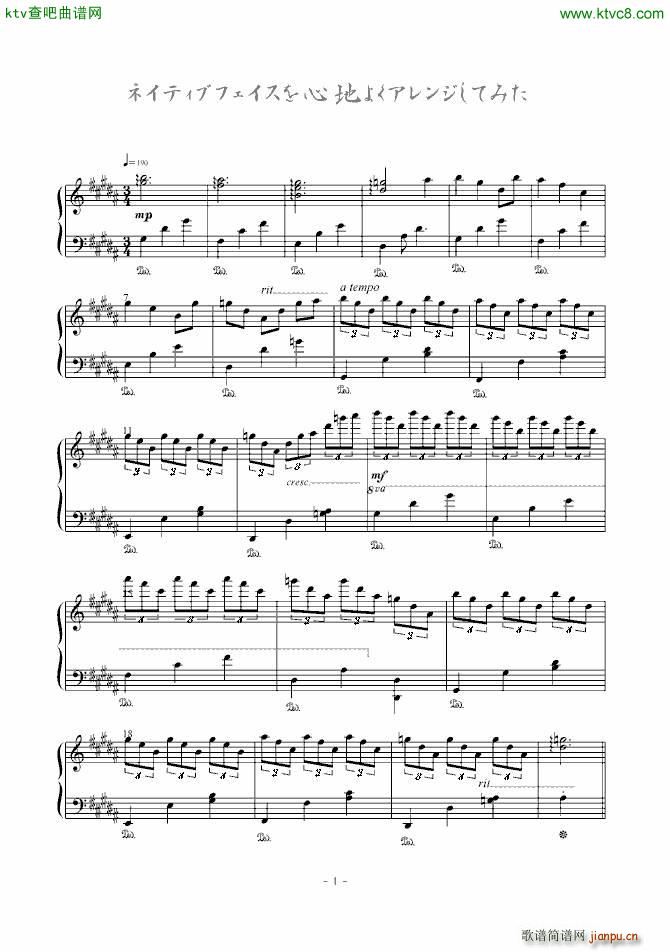 东方 ネイティブフェイス_东方project1