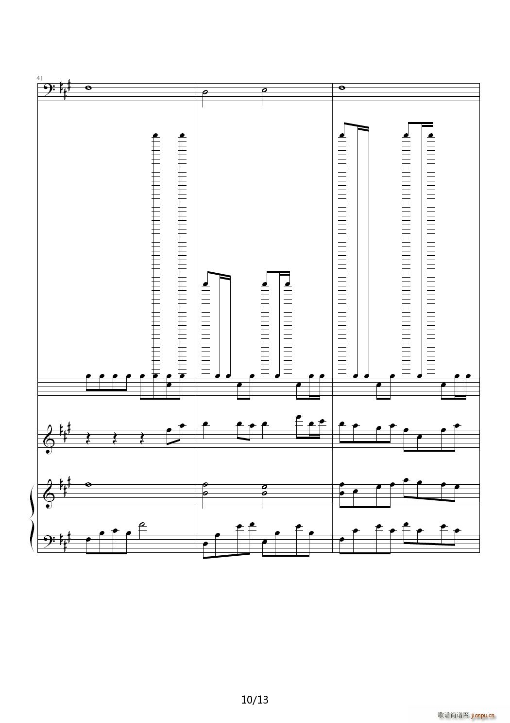 逃 降B调10