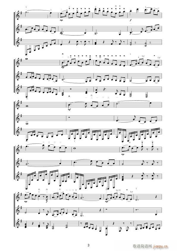 金色的童年（二胡独奏曲）3
