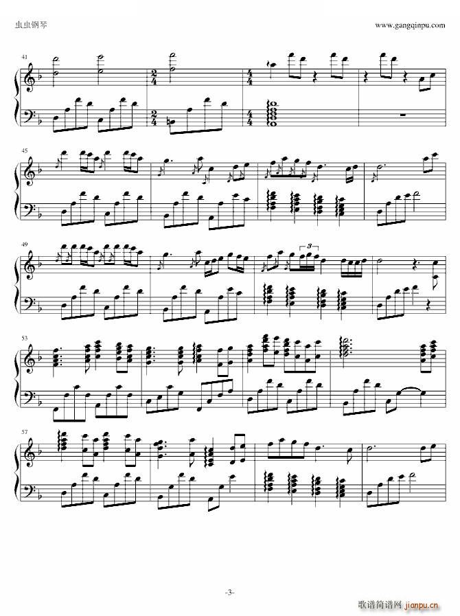 The Foggy Dew（迷雾水珠） （文武贝钢琴版）_班得瑞 Bandari3