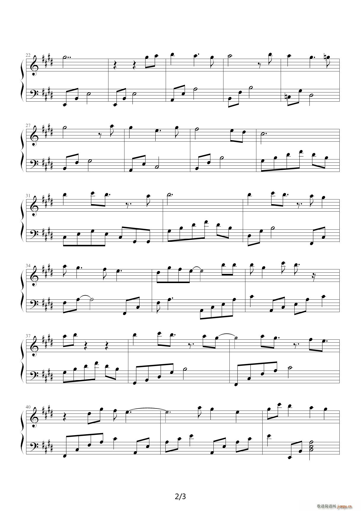 Futari no Kyori(守护甜心) E调2