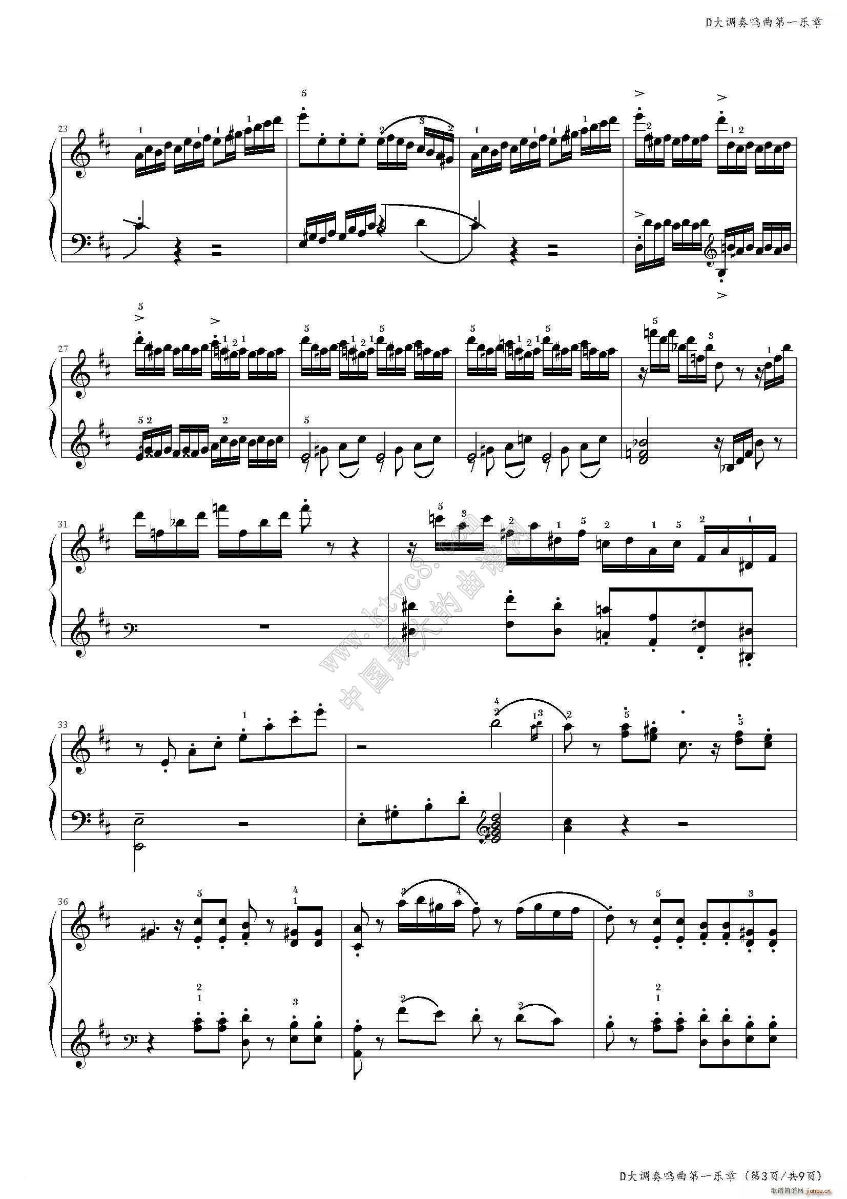 D大调奏鸣曲第一乐章4