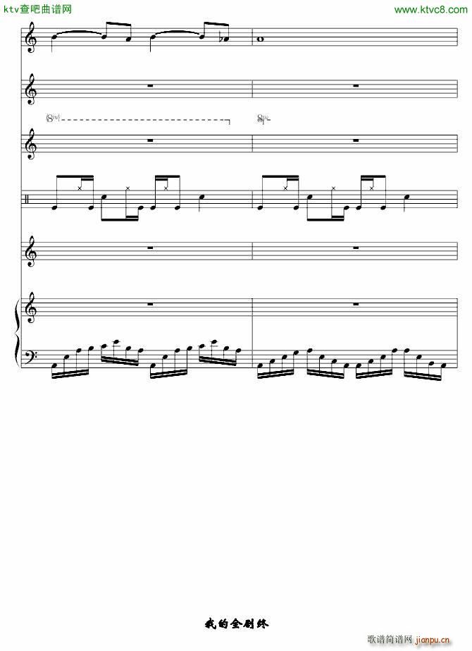 雨后 全剧终_hello 巴赫10