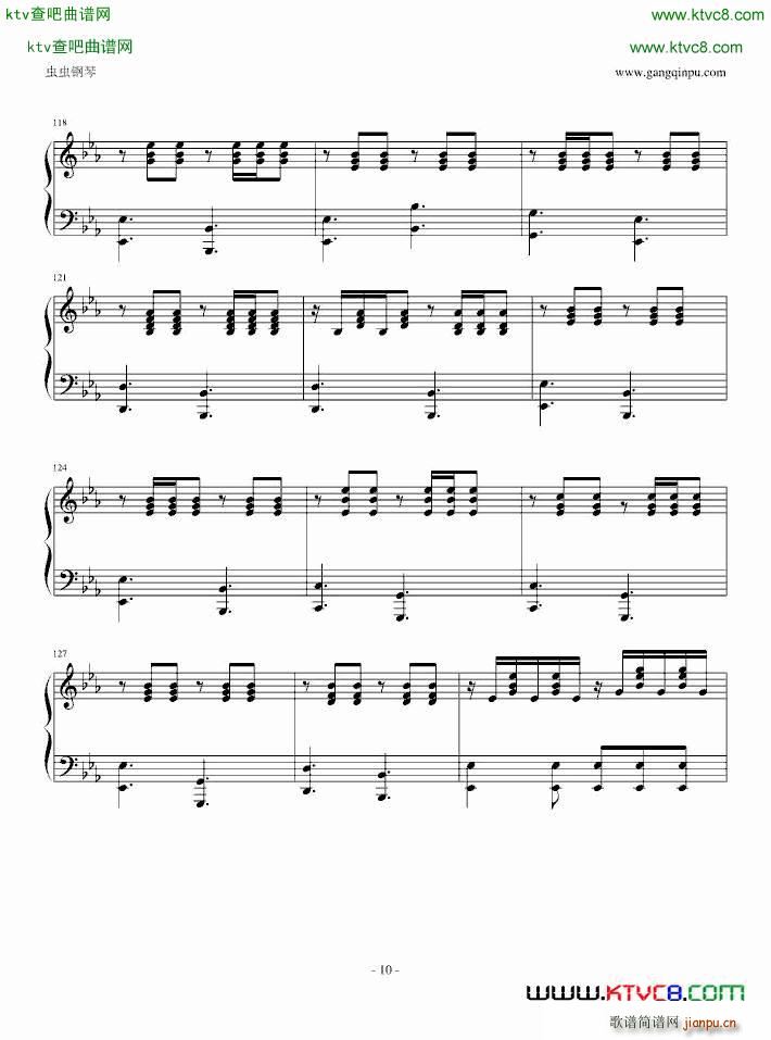 祖国颂 降E调_刘炽10