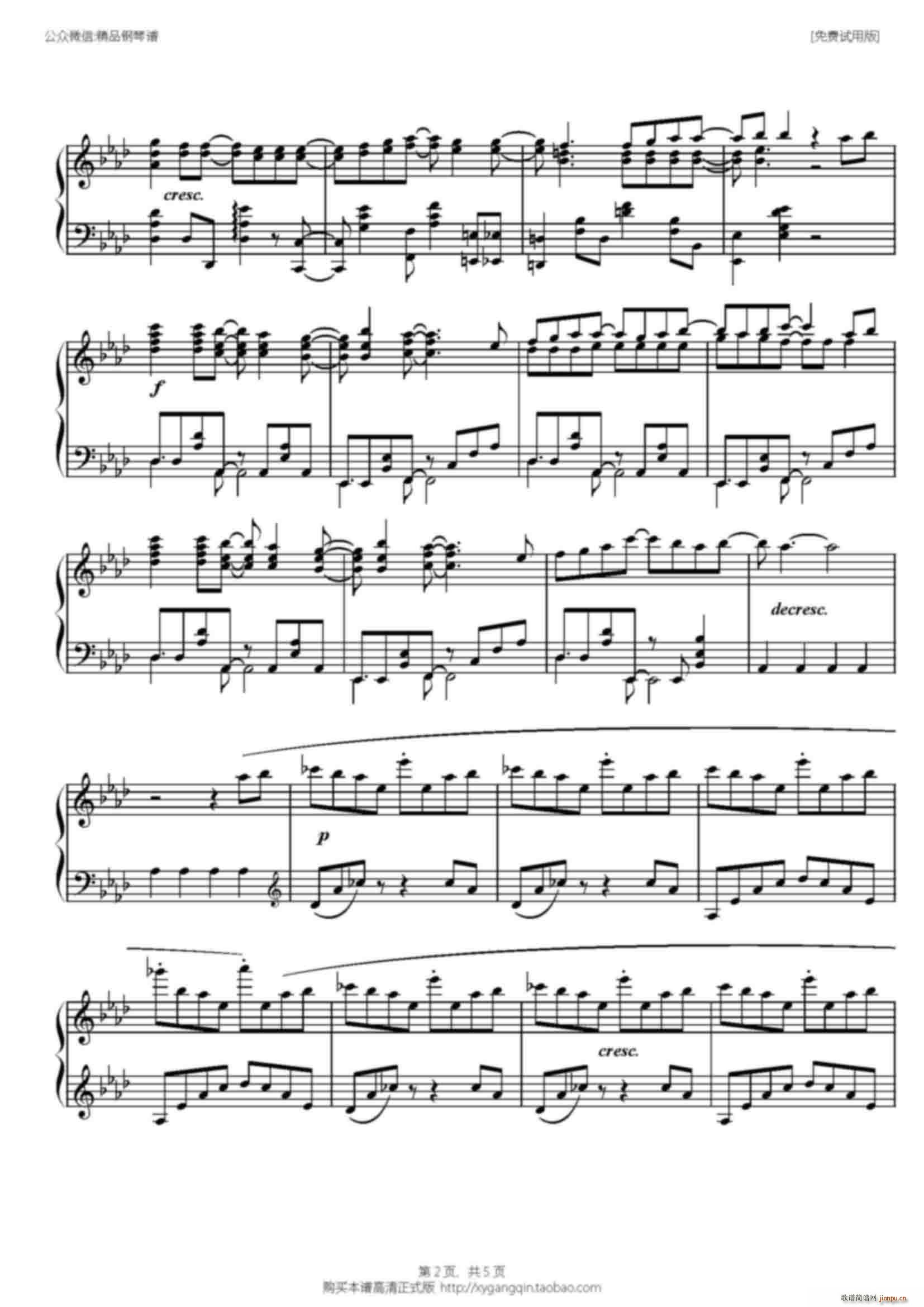 片头曲 第四季片尾曲_爱情公寓2