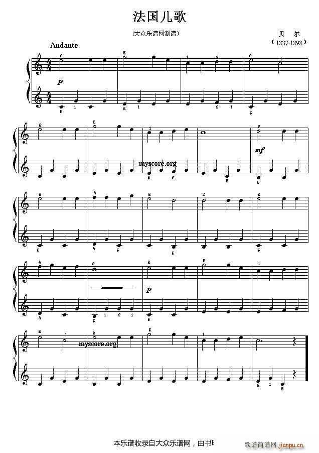 法国儿歌(儿童 易小曲)1