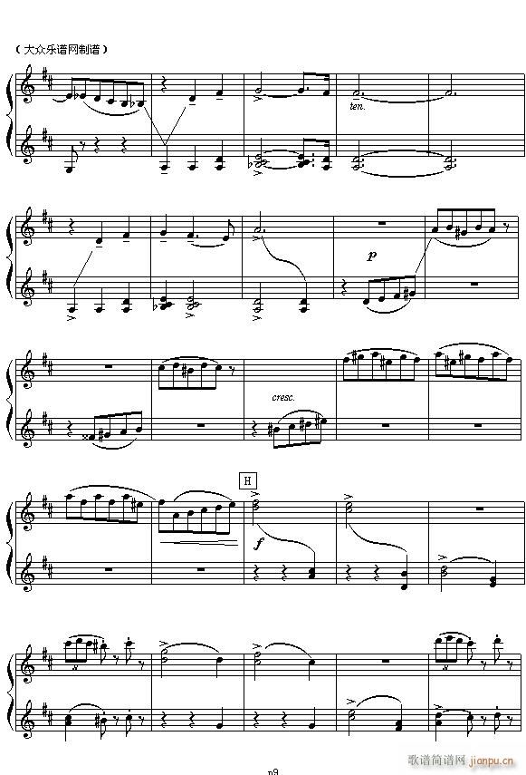 (俄)柴可夫斯基芭蕾舞剧《胡桃夹子》选曲 花之圆舞曲（四手联弹之一）9
