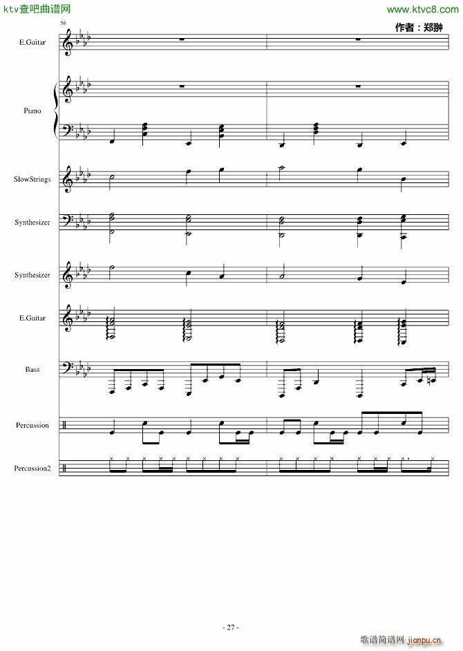 复仇Revenge_郑��27