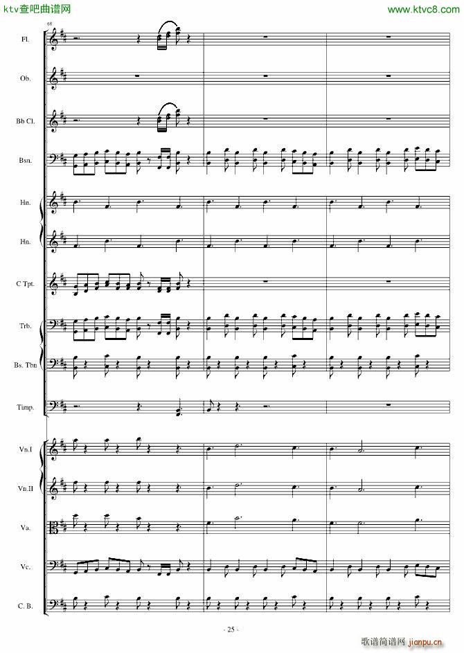 卡农 僵尸进行曲25