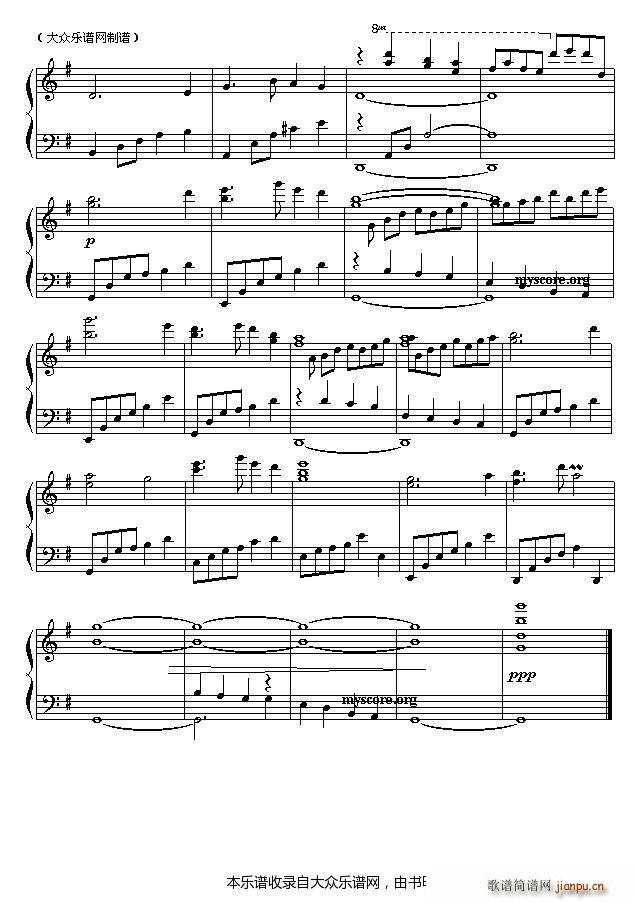 古曲改编的钢琴曲 唱晚_渔舟3