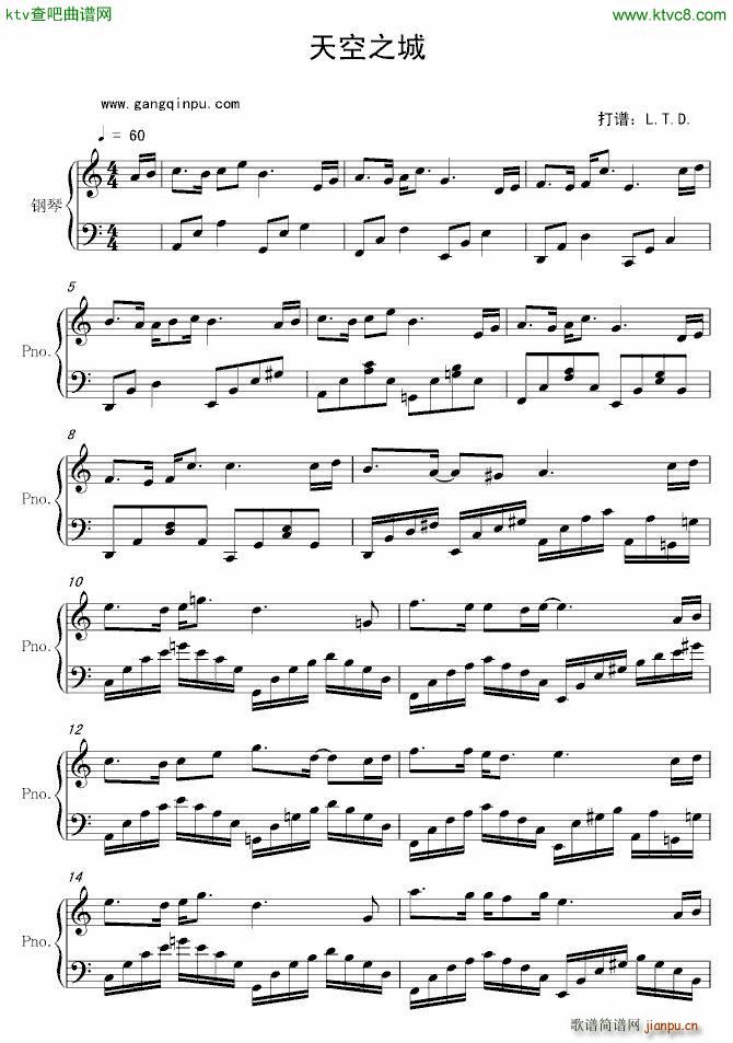 天空之城新版本_宫崎骏1