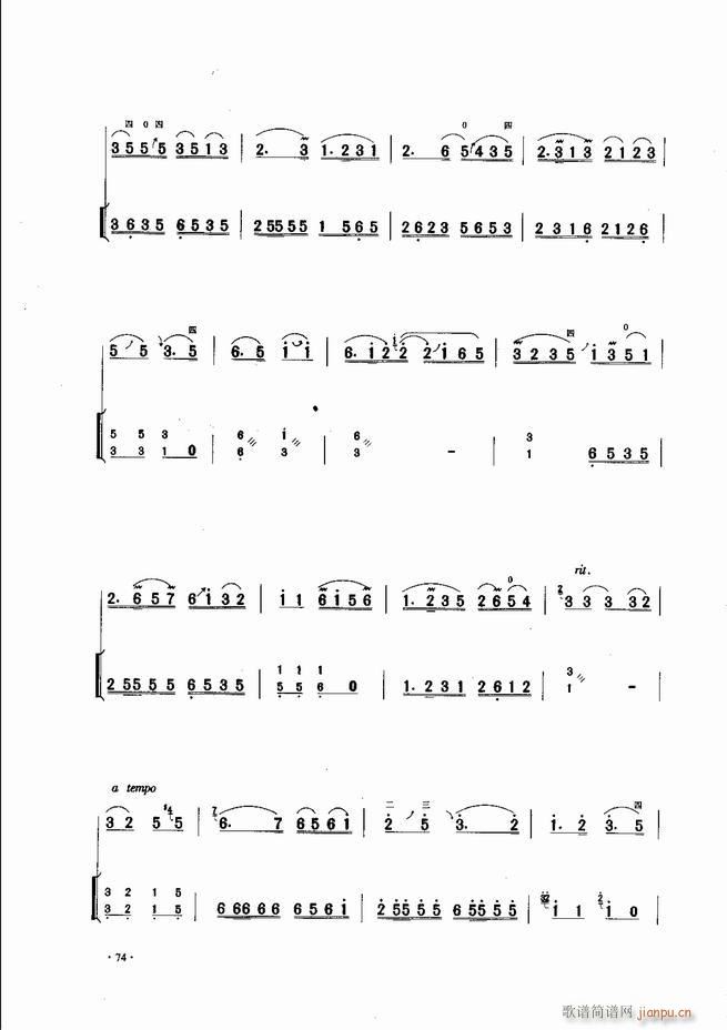中国二胡名曲集锦南北音乐风格 61-12014