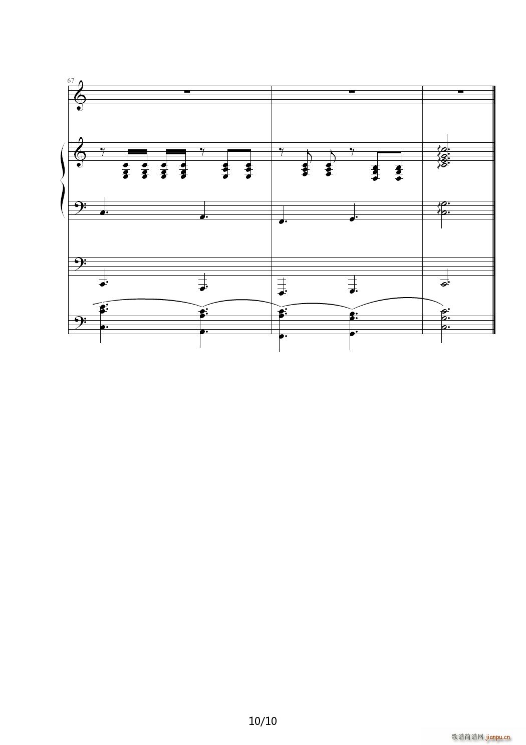 Je TaimE爱的舞曲 C调10