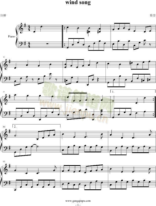 wind song1