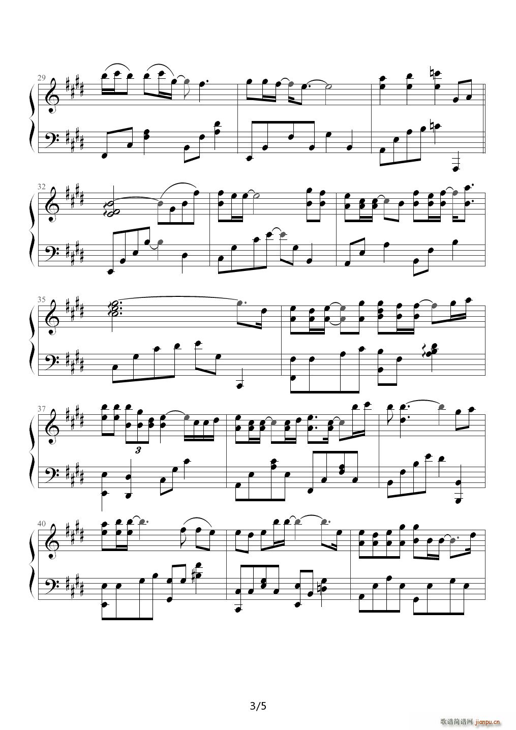 永夜的爱情（童话二分之一插曲 演奏版） E调3