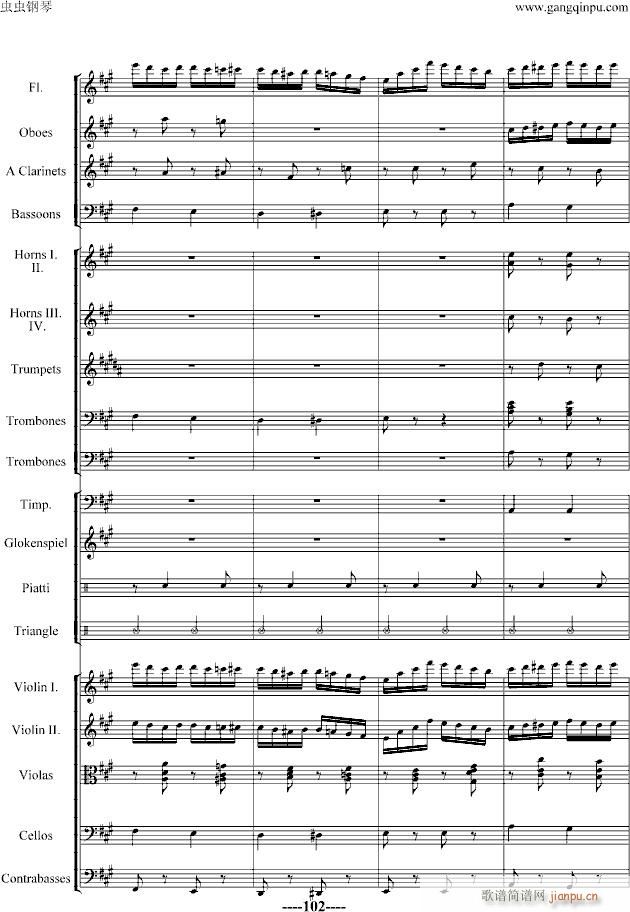 蝙蝠序曲-精编版_施特劳斯-Johann Strauss86