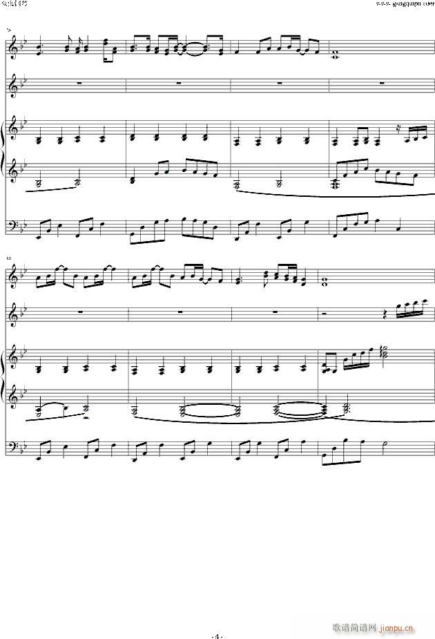 eversleeping_Xandria4