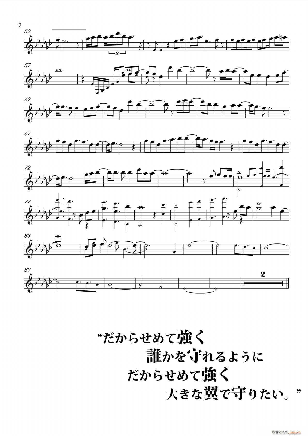 翼よ、��を渡る誓いの中で_山本希望2