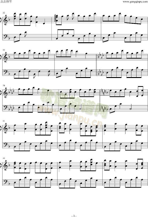 奏之曲3