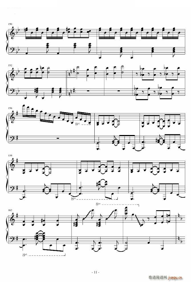 （Marasy8）チルノのパ�`フェクトさんすう教室 Marasy8_触手猴11