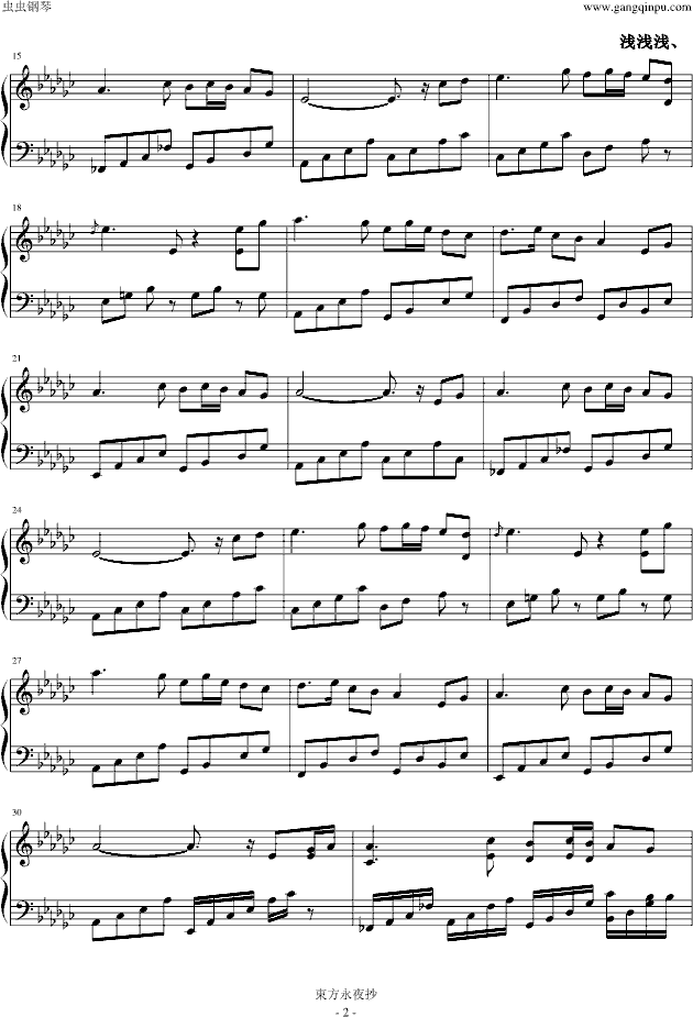 【�|方永夜抄】千年幻想�_-钢琴谱(钢琴曲)-东方project2