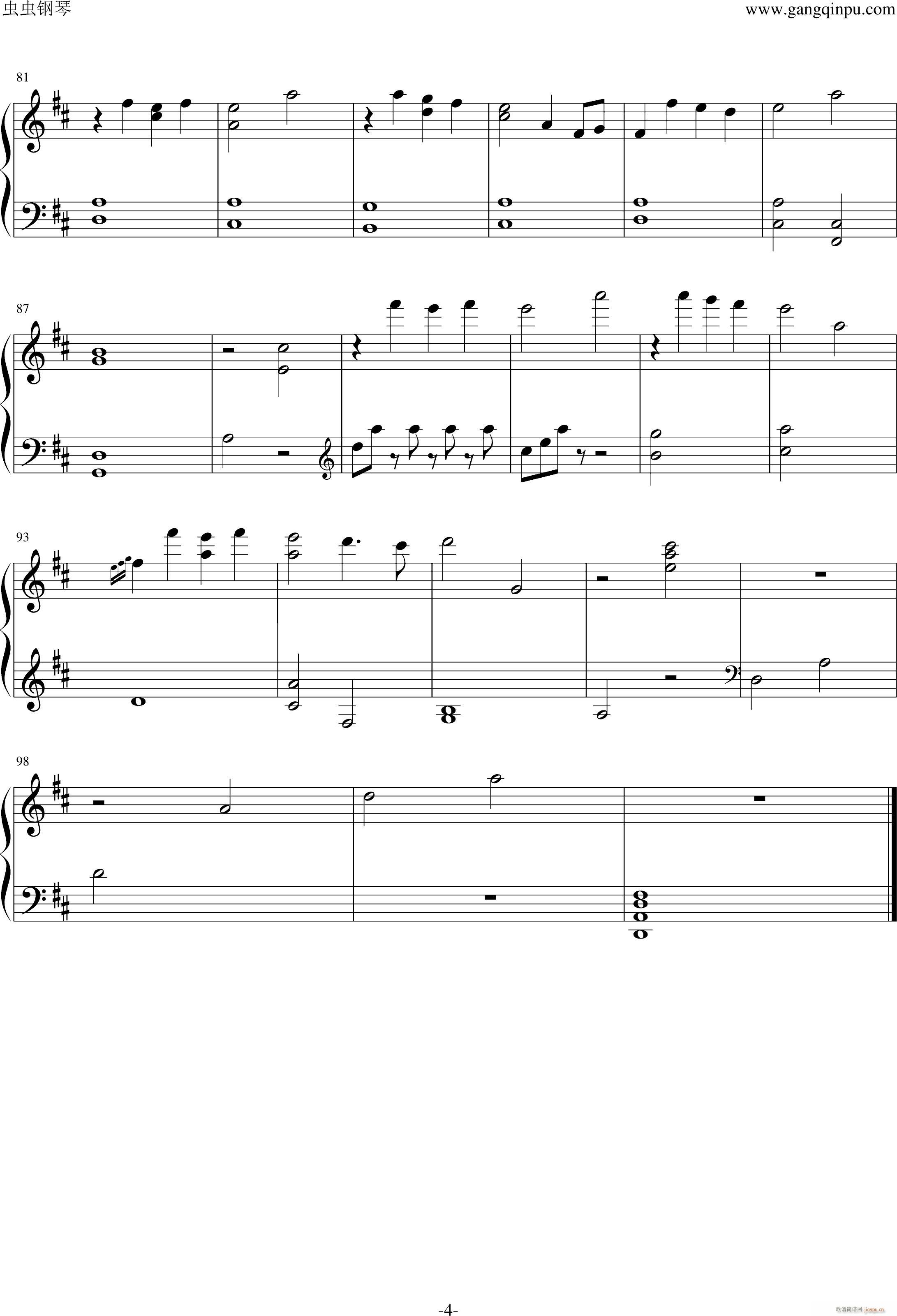 Where are you Christmas_the Piano Guys4