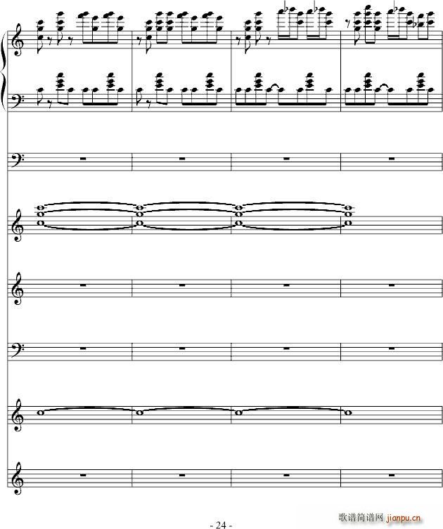 飙车进行曲_DB24