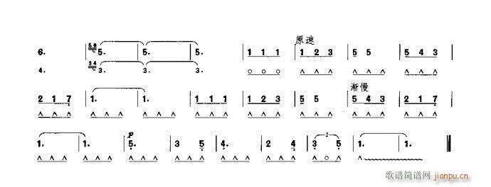 口琴 睡吧小宝贝2