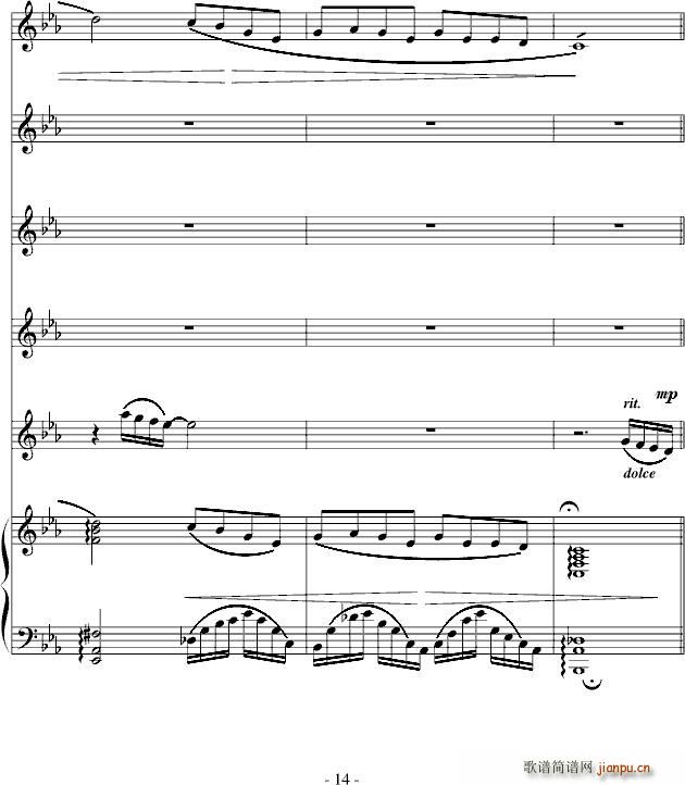 北雪南雨原手稿 赠每一天 英雄惜英雄_高天海 Skysea14