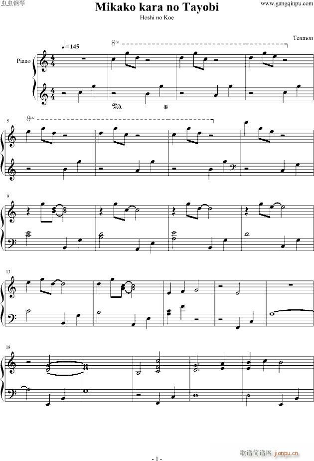 星之��原��_动漫影视1