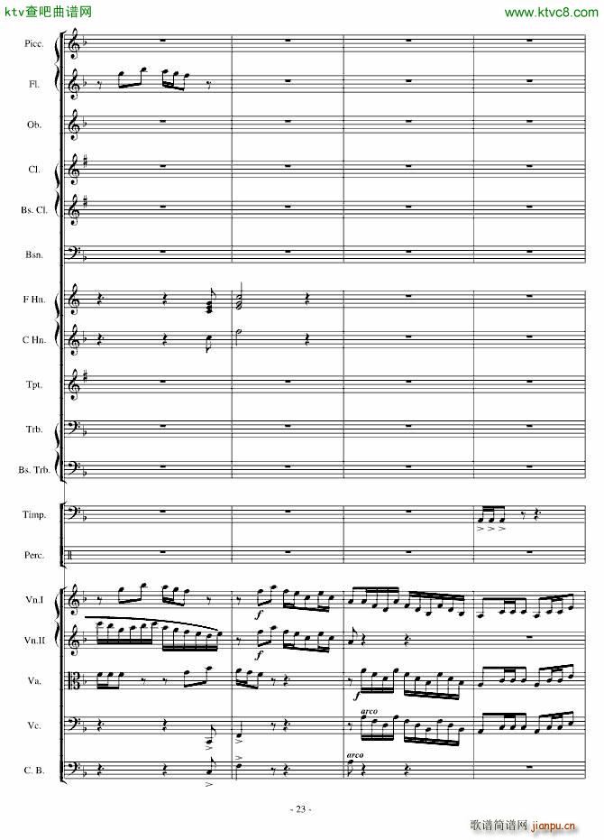 传奇交响诗庄严雄壮紧张23