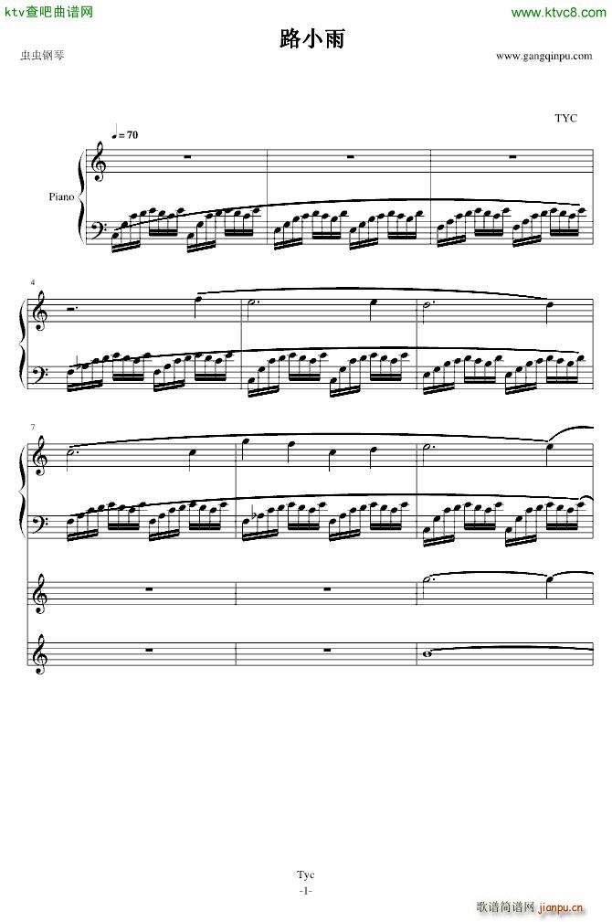 路小雨L7修改版_不能说的秘密1