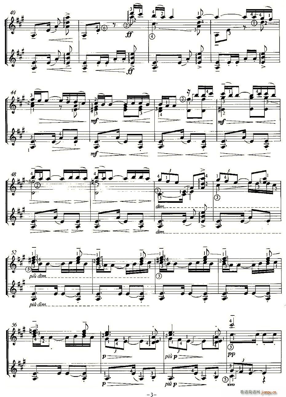 LA SOIRER DANS GRENADE（双吉他）3