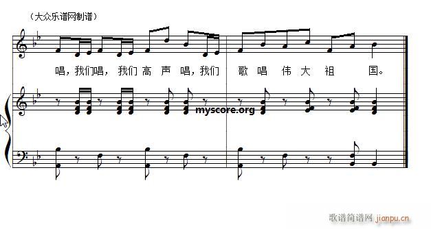 儿歌钢琴伴奏 大家来歌唱3