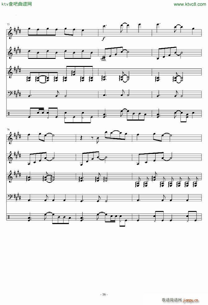 阳光宅男 乐队版 乐队谱_周杰伦16