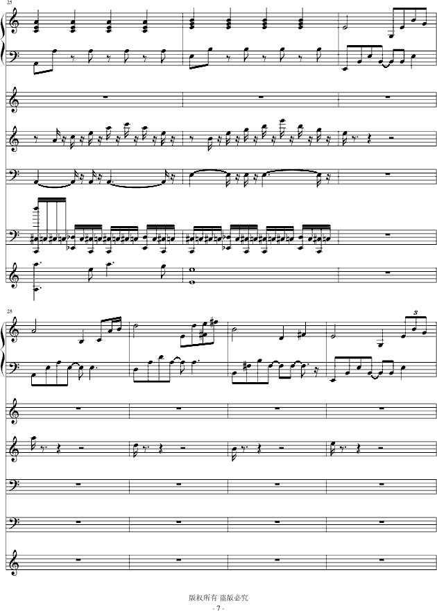 再见了亲爱的（演唱版）-钢琴谱(钢琴曲)-琳琅7