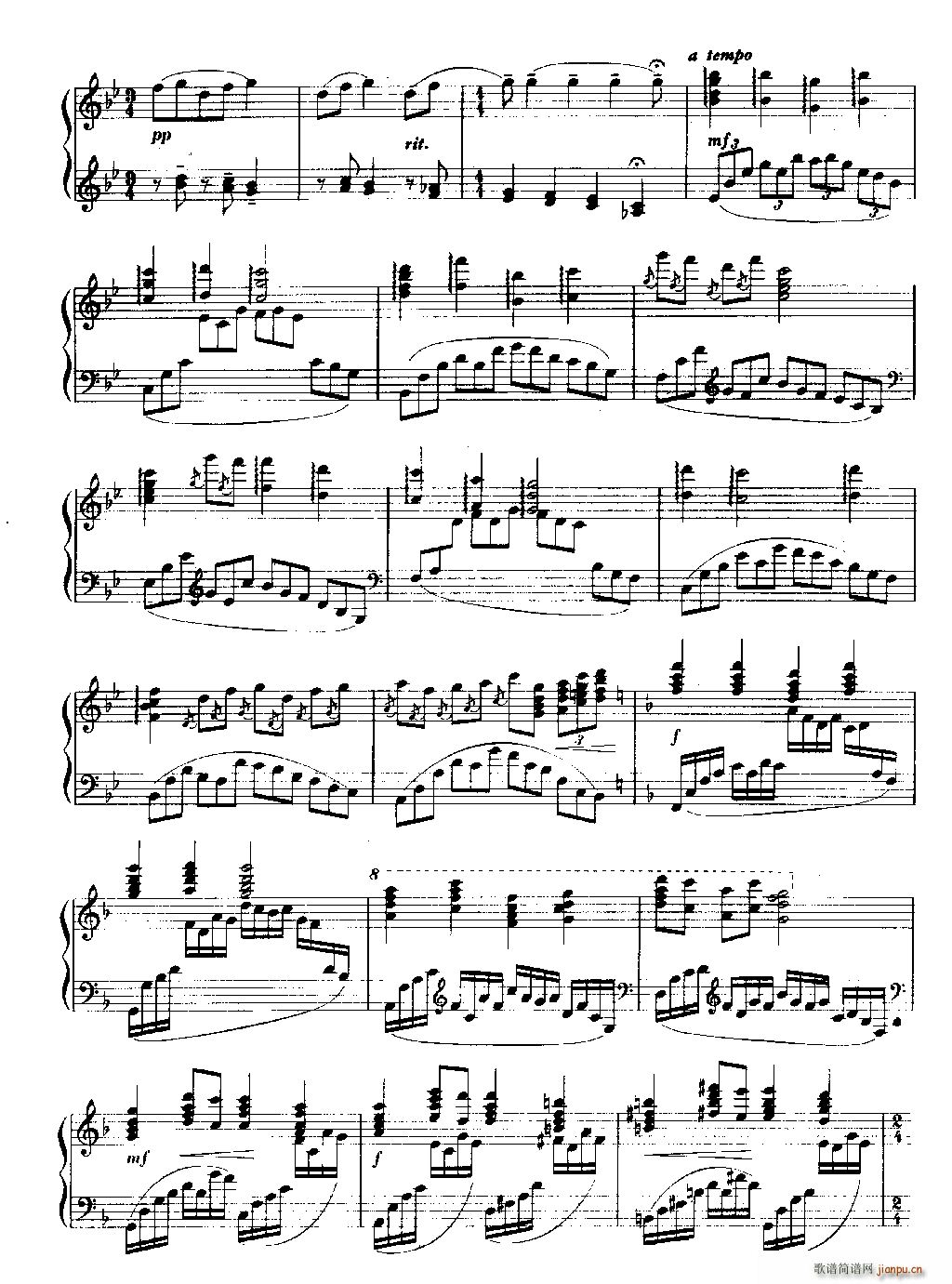 刘三姐（钢琴组曲）8