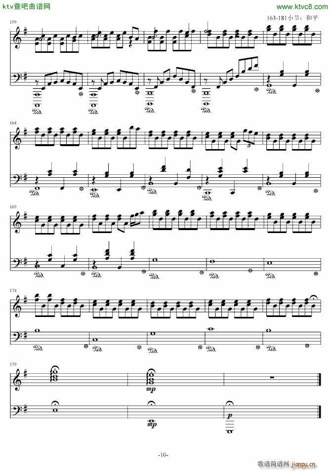 森梦奇缘 返思镜7