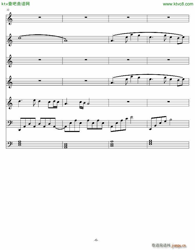 表姐 想你_贤飘零枫6