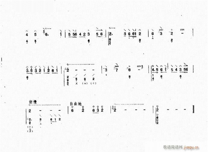 阮 新翻引令3