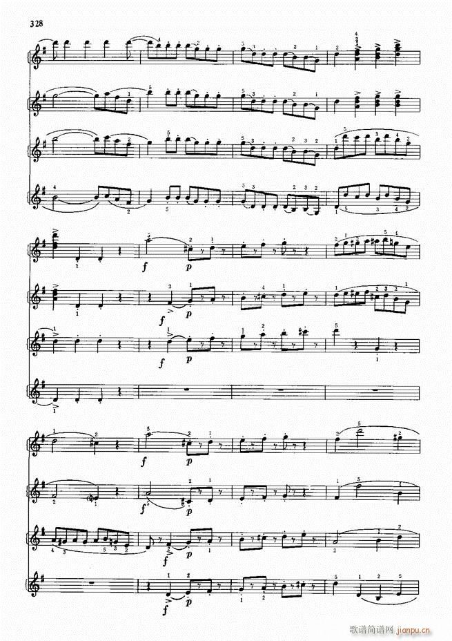 手风琴中外名曲91首301-35228