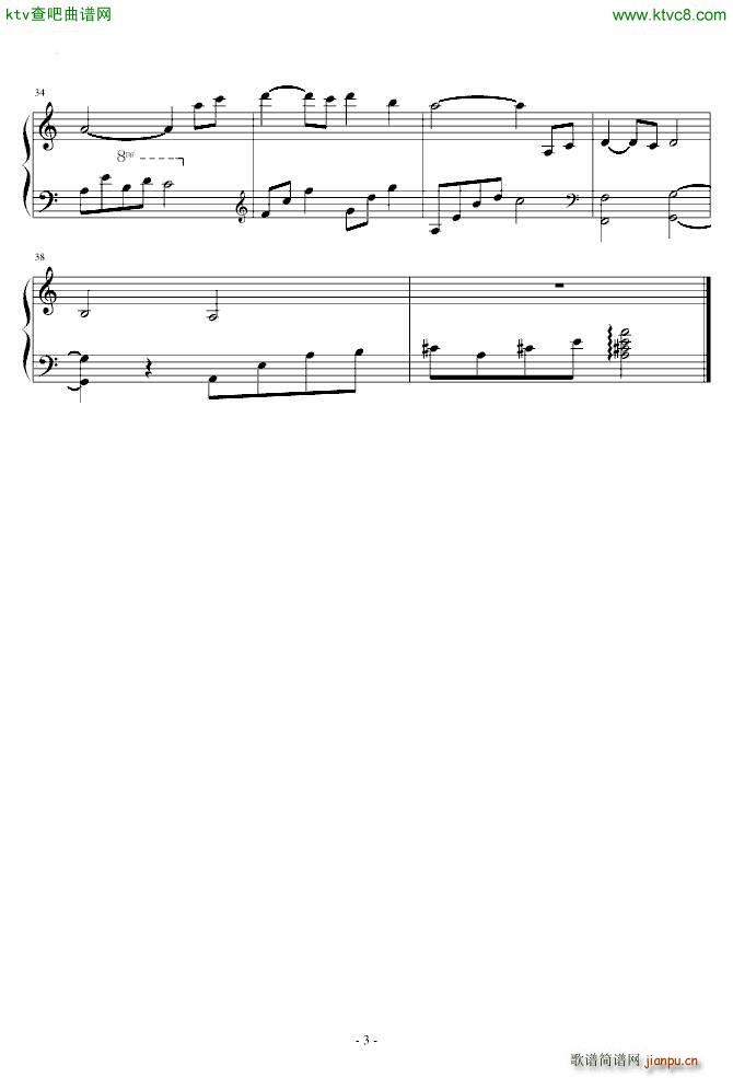 sad love 电影 插曲_IRIS3