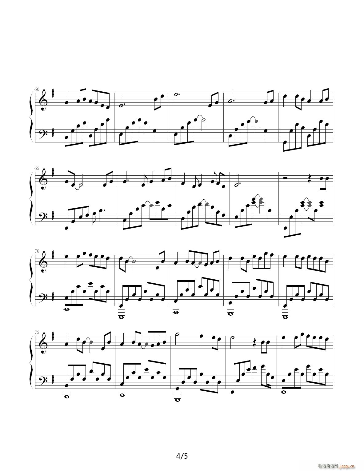 雨碎江南-河图 G调4