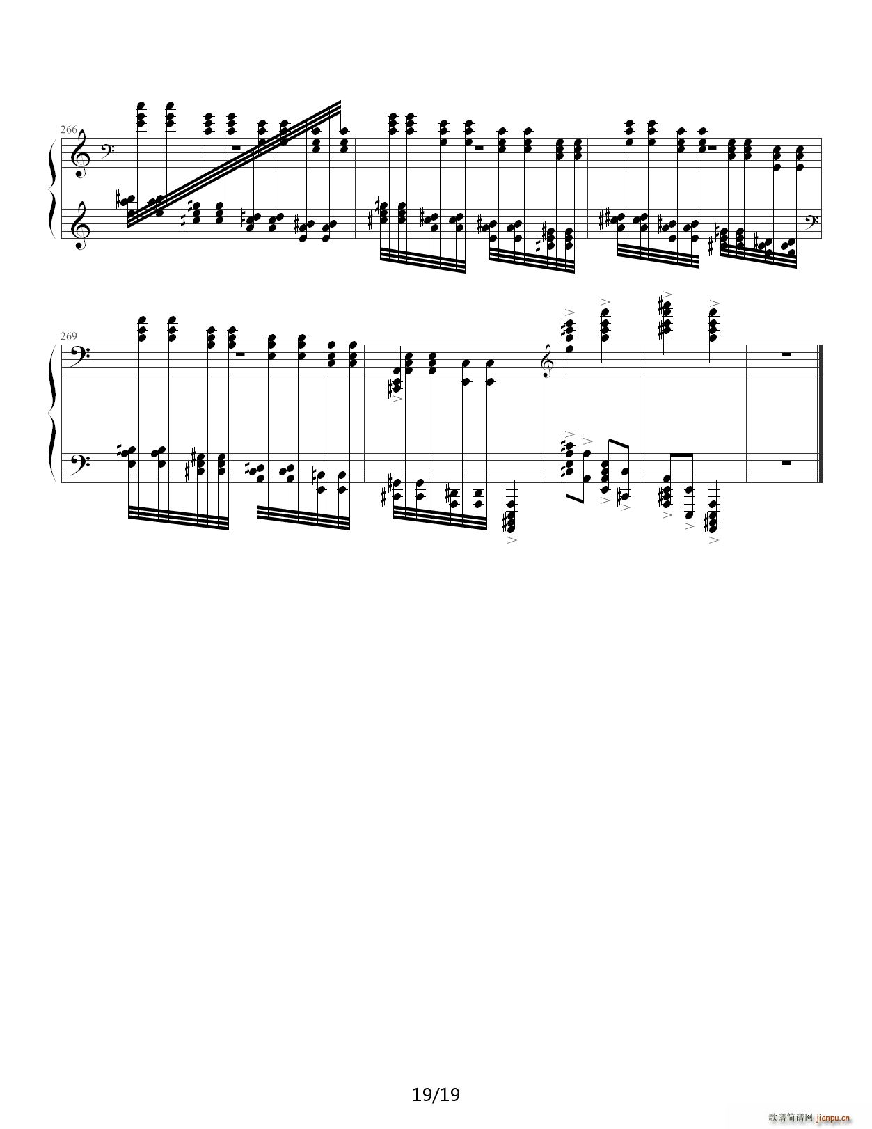 疯狂土耳其 C调19