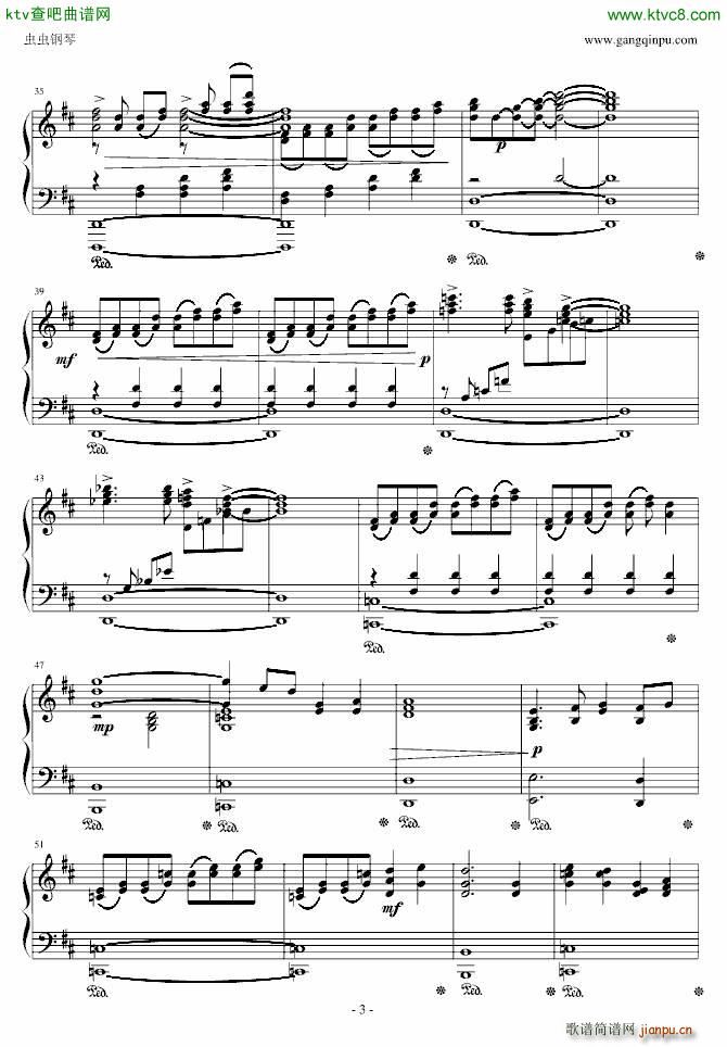 欧洲冠军联赛主题曲3